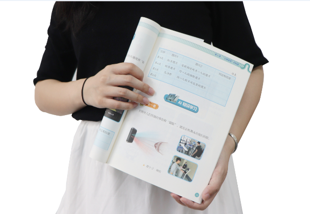 WM视讯平台 WMTSR-V2被引入教材