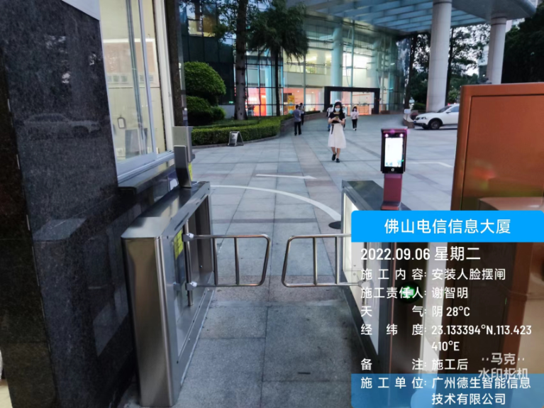 WM视讯平台 WM人脸闸机入驻佛山电信信息大厦